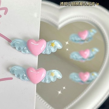 台灣現貨【法拉米拉】藍色小翅膀愛心髮夾可愛甜美少女心學生卡通劉海小夾子卡子頭飾女 邊夾 小髮夾 77-0050