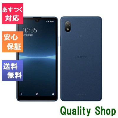 Sony Xperia Ace III SOG08 64GB SIMフリー | LINEショッピング