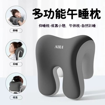 多功能午睡枕 頭枕 仰睡枕 趴睡枕 午休枕 椅子頭靠 記憶眠枕多功能午睡枕辦公室頭枕 辦公椅頭枕 靠枕辦公室午睡枕