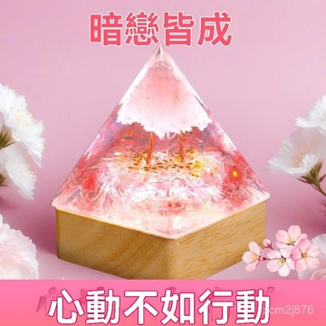 🙏🏻紫南宮過爐 開光🔥七月初更新-天然粉水晶塔旺桃花塔客廳玄關房間裝飾辦公桌吉祥禮物求婚擺件 ZF7S
