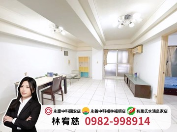 #中科精華地段｜鳳鳴大廈｜三房機上車位★歡迎賞屋｜台中市西屯區西屯路三段