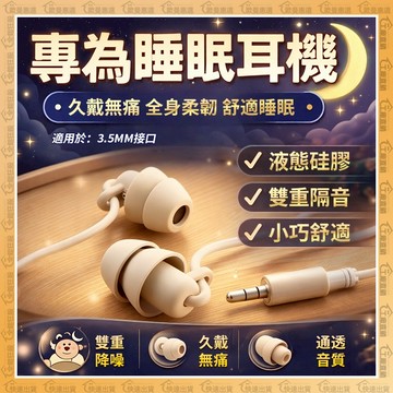 【歐曼】隔日達🎧隔音降噪 有線耳機🎧入耳式耳機 復古耳機 耳機有線 3.5mm 耳塞式耳機 重低音耳機 線控耳機電腦耳機