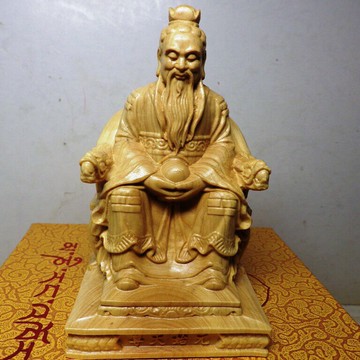 紫晶宮***黃楊木精雕元始天尊(高10公分)***品質保證價格便宜