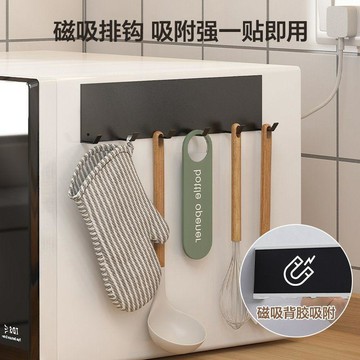 🛒臺灣24h🌳強力冰箱多功能掛架廚房免打孔側面無痕磁吸排鉤收納掛鉤