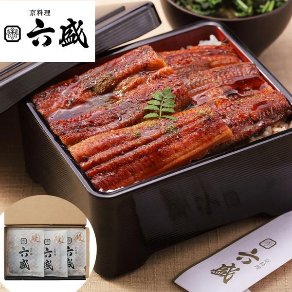 京都 「京料理六盛」 うなぎ蒲焼セット 80g×3 ギフト プレゼント お中元 御中元 お歳暮 御歳暮