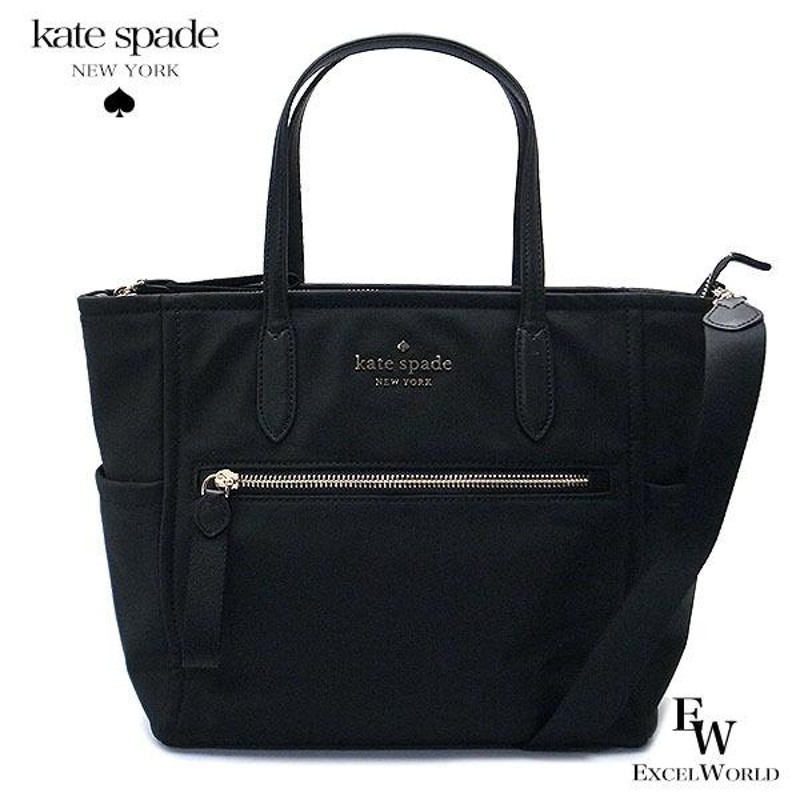 ケイトスペード バッグ kate spade アウトレット トートバッグ