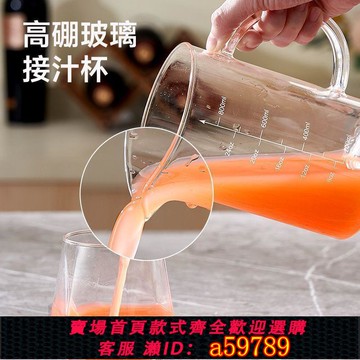 【廠家直銷 可打統編】甘蔗榨汁機不銹鋼商用家用渣汁分離免切果蔬榨汁全自動大口徑水果