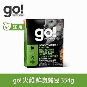 【SofyDOG】go! 鮮食利樂狗餐包 嫩絲系列 無穀火雞 354g 狗罐 狗主食罐 狗鮮食