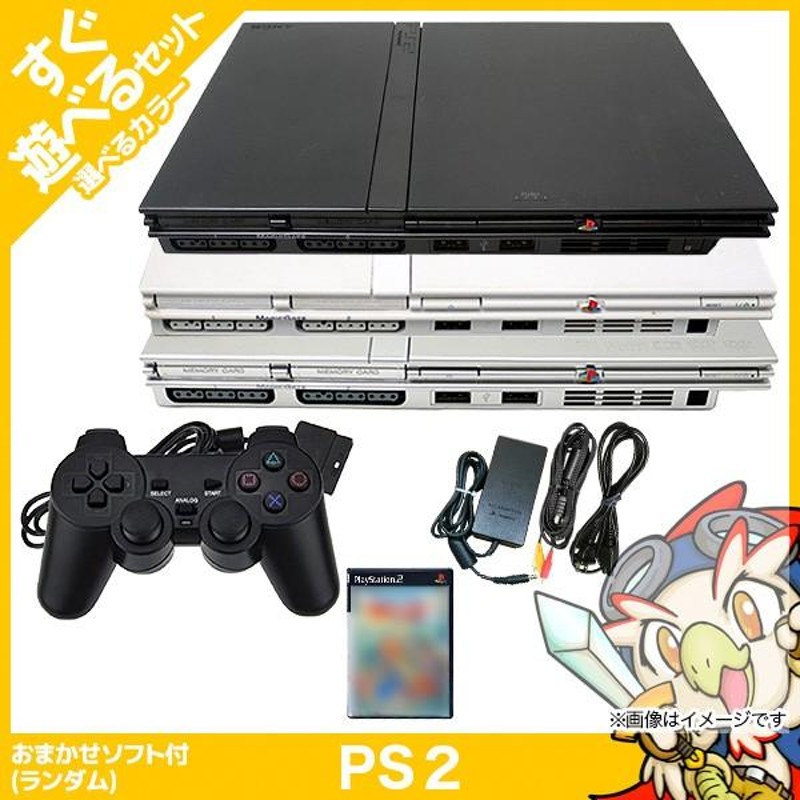 PS2 本体 中古 非純正 コントローラー 1個付 おまけ PS2 ソフト 1本付