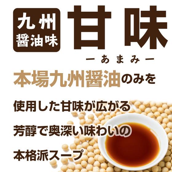 本物の本場博多の味　もつ鍋「醤油 甘み」2-3人前