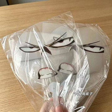 ✨臺灣出貨✨新款抽象熱門嫌棄臉扇子猴子扇子二次元痛扇品客專屬拍照手持扇子