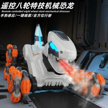八輪特技遙控車機械恐龍手勢感應變形漂移噴霧燈光音樂兒童玩具