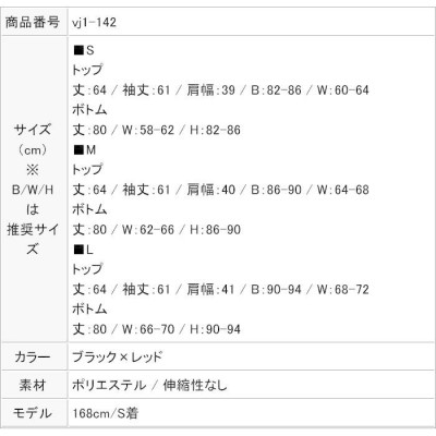 ジャケット スーツ レザー レディース 膝丈 タイト スカート