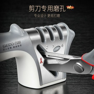 台灣出貨⚡磨刀器家用菜刀多功能快速磨刀石棒細磨剪刀工具廚房開刃神器 磨刀器 磨菜刀 磨剪刀器 磨刀架