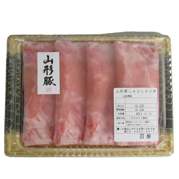 山形県食肉公社認定 山形豚 しゃぶしゃぶ用 ローススライス （400g） ※離島は配送不可