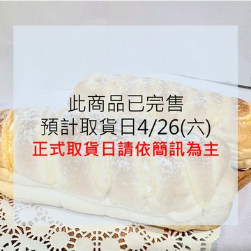 【金明園烘焙坊】沒預訂就吃不到❗龜山必買隱藏版法國/毛毛蟲麵包🥖