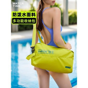 WaterTime 游泳包干濕分離男女健身運動防水袋泳衣游泳裝備收納包