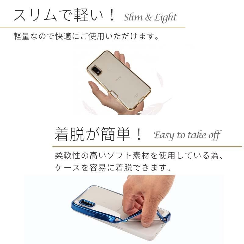 AQUOS wish2 ケース アクオスwish2 カバー TPU color アクオス