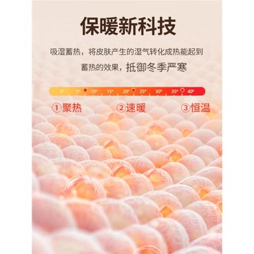 秋冬無痕女士加厚加絨保暖內衣