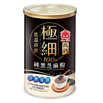 義美極細高鈣100純黑芝麻粉390g