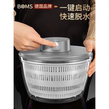 電動沙拉脫水器家用果蔬甩干器蔬菜沙律甩菜機青菜洗菜脫水神器