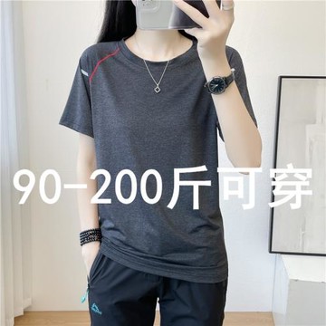 胖mm加肥加大碼運動200斤速干短袖女夏戶外寬松顯瘦健身瑜伽跑步