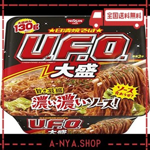 日清食品 大盛 167G×12個