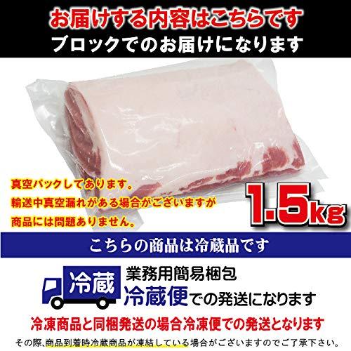 豚ロースブロック　カナダ産　1.5ｋｇ　冷蔵品