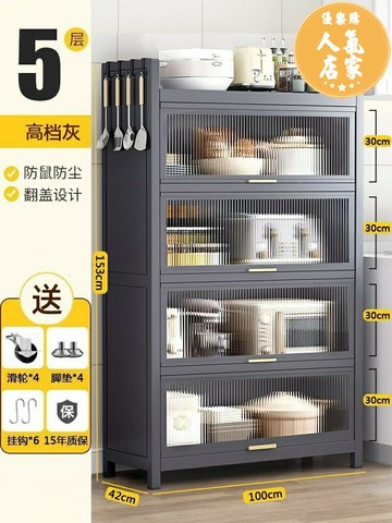 電器架 縫隙架 收納架 廚房置物架帶櫃門落地多層多功能櫥櫃微波爐烤箱電器置物儲物碗櫃