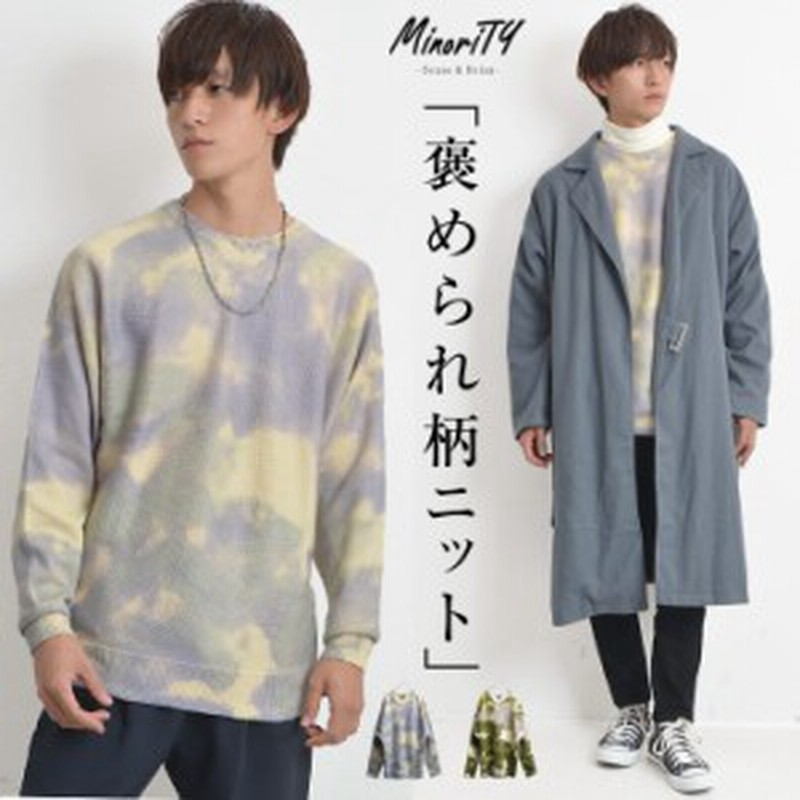 ニット メンズ 夏新作 ニット セーター メンズ オーバーサイズ ビッグシルエット ワイド クルーネック ロング丈 総柄 ニット セーター 派 通販 Lineポイント最大1 0 Get Lineショッピング