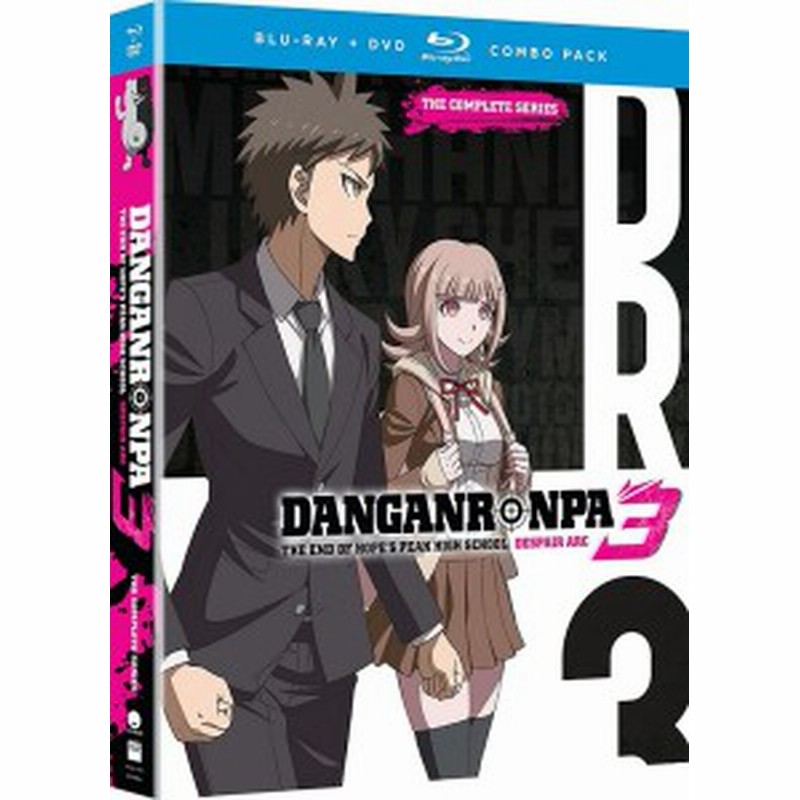 ダンガンロンパ3 The End Of 希望ヶ峰学園 絶望編 希望編 全12話コンボパック ブルーレイ Dvdセット Blu Ray 通販 Lineポイント最大1 0 Get Lineショッピング