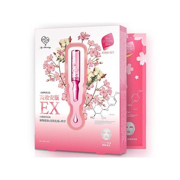 我的心機 高效安瓶EX面膜(4片入／盒) 粉嫩氣色(櫻花限定款)『Marc Jacobs旗艦店』D991429