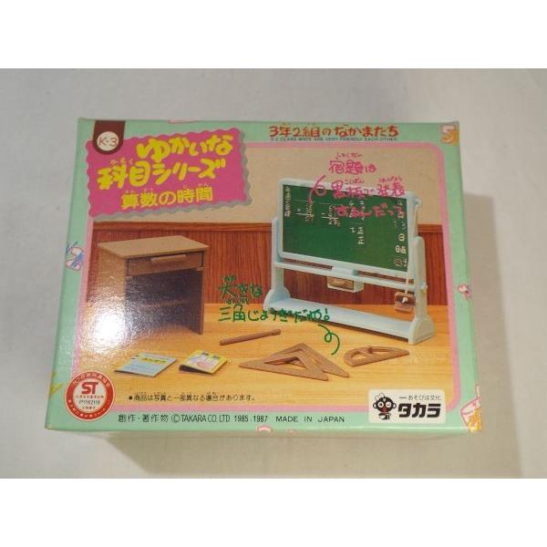 おもちゃ[3年2組のなかまたち ゆかいな科目シリーズ 算数の時間 K-3] 箱付き 家具＆小物セット | LINEショッピング