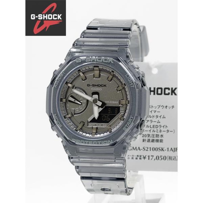 カシオ コンパクトサイズモデル CASIO G-SHOCK 腕時計 GMA-S2100SK