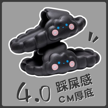 踩屎感拖鞋 雲朵室內拖鞋 療癒系  四色可選 可愛又舒適的踩屎感拖鞋