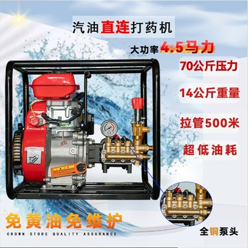 {可打統編 超低價}噴霧機農用154小型汽油高壓機動噴霧機園林噴霧輕便式機動打藥機