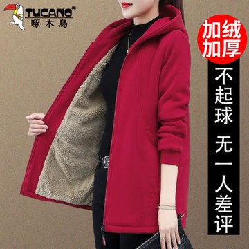 啄木鳥加絨加厚衛衣女2026春秋新款羊羔絨外套中長款抓絨媽媽棉襖