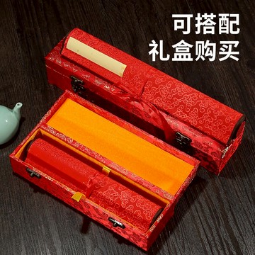空白婚書卷軸萬年紅書法宣紙半生熟灑金結婚喜帖本書法定制請柬請帖