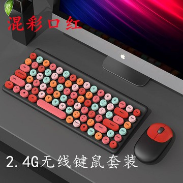 滑鼠 USB 筆電滑鼠 遊戲辦公通用源廠中性彩色口紅朋克商務鍵盤滑鼠套裝女生可愛辦公