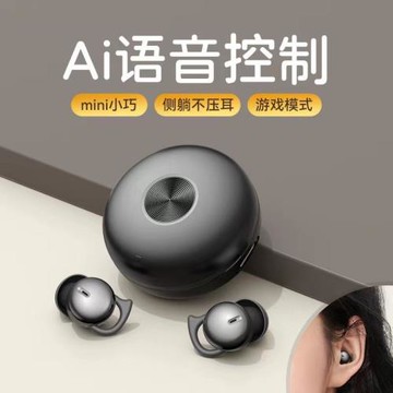 跨境Q26S藍牙耳機新款入耳式真無線降噪超小迷你睡眠雙耳藍牙耳機