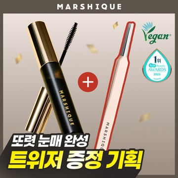 MARSHIQUE Lash & Brow Enriched Black Serum (Set/Single)