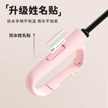 🍭臺灣出貨🍭環扣兒童雨傘男女童上學專用晴雨兩用安全圓角防戳防曬遮陽摺疊傘