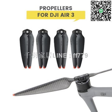 【卓越優選館】Sunnylife 碳纖維螺旋槳適用於 DJI Air 3 硬質耐用輕便螺旋槳可折疊道具適用於 D