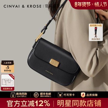 (免運)官網小c&k旗艦店腋下包包女士2026新款斜挎包百搭通勤女單肩包