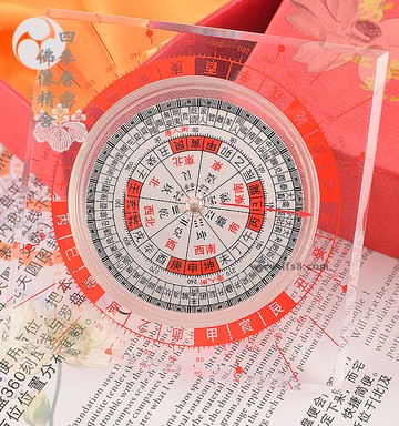 李居明羅盤自動羅盤水晶羅盤 皇極全自動水晶羅盤羅經 配說明書