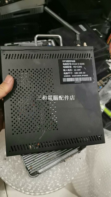 H110 OPS 主機 支援 6-7-8-9 代 CPU D3 內存 MSATA 硬碟 12V DC【三和電腦配件店】