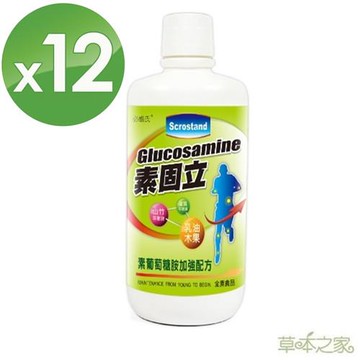 草本之家-素固立葡萄糖胺液1000mlX12瓶