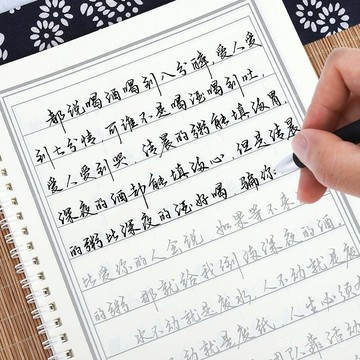 🔥臺灣出貨🔥練字帖 寫字帖 練字本 手寫體字帖 臨摹 手寫體成人硬筆行書練字帖男女生字體漂亮大學生速成臨摹反複使用