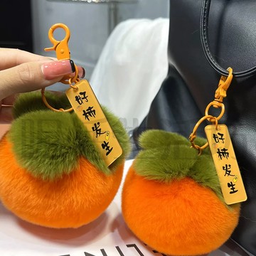 【現貨】真兔毛毛絨吊飾/包包掛飾/鑰匙扣/超軟不變形/互換禮物/獺兔毛/書包掛飾/創意毛絨玩具好柿發生/柿子/鑰匙圈