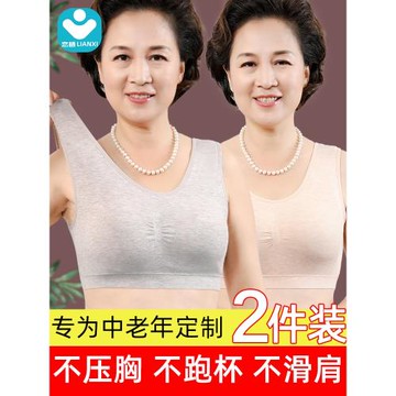 媽媽內衣女文胸舒適大碼無鋼圈美背薄款夏中老年人女性背心式胸罩